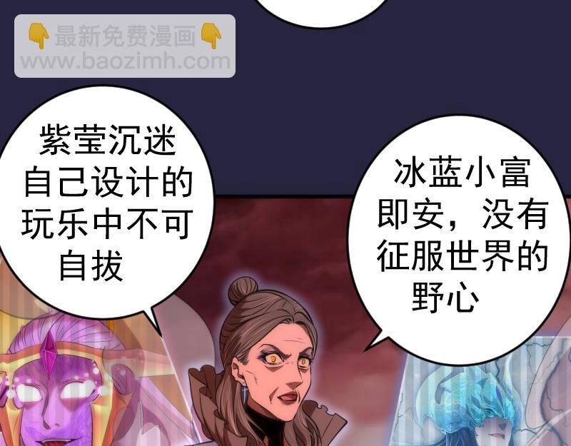 第174话 莉莉丝VS翡翠古魔