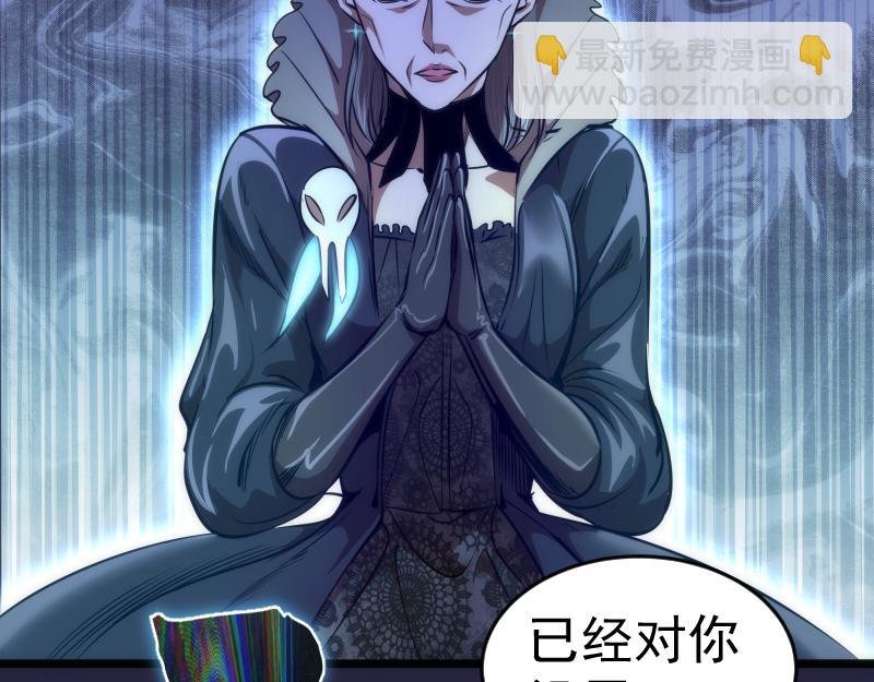 第174话 莉莉丝VS翡翠古魔