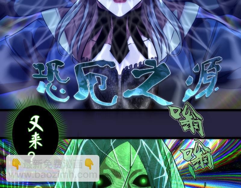 第174话 莉莉丝VS翡翠古魔