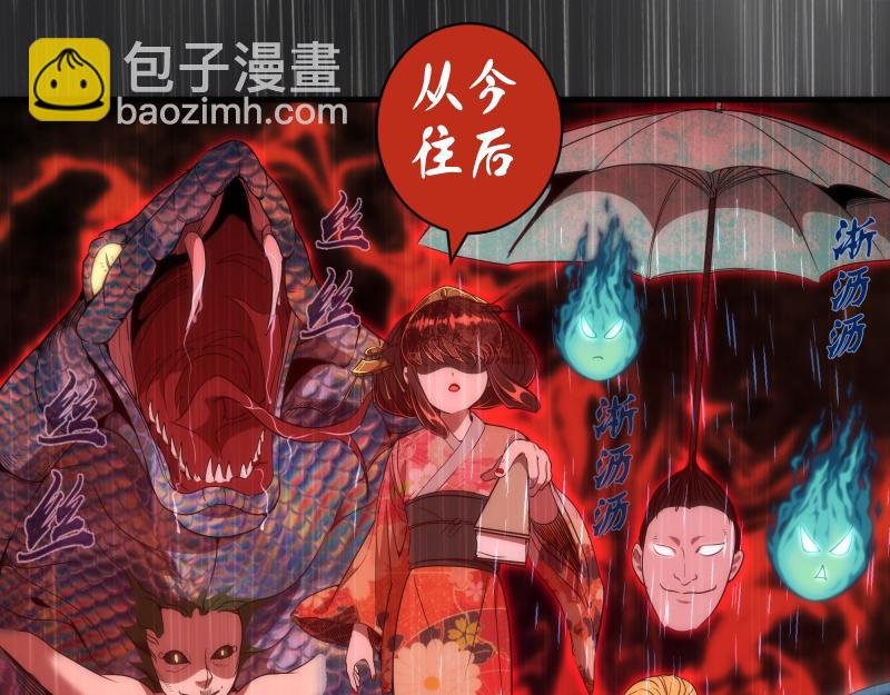 第175话 内讧