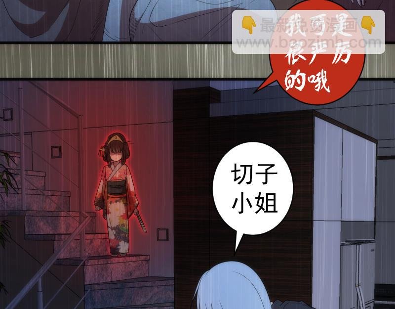 第175话 内讧