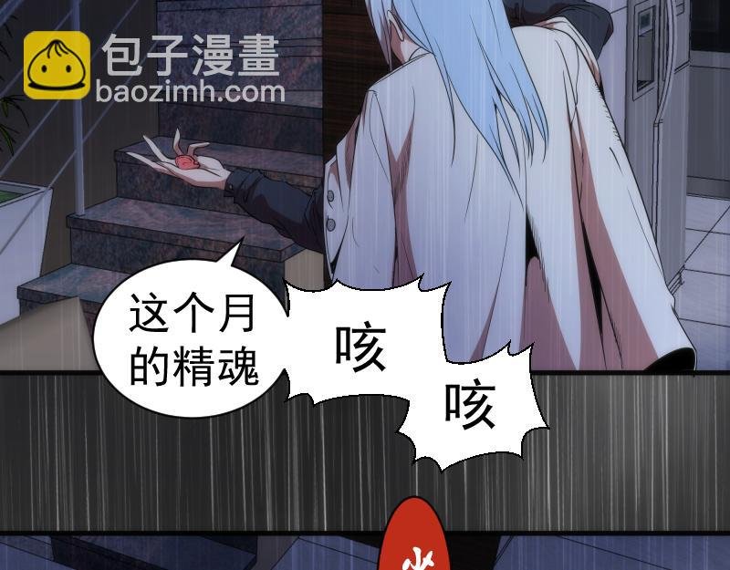 第175话 内讧