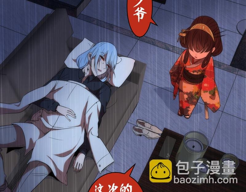 第175话 内讧