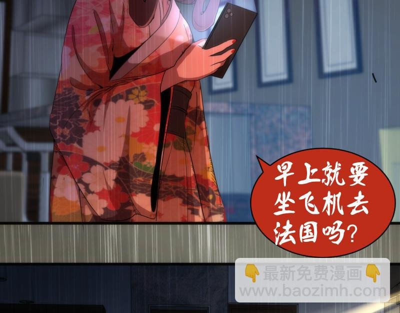 第175话 内讧