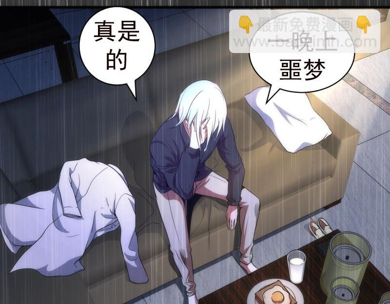 第175话 内讧