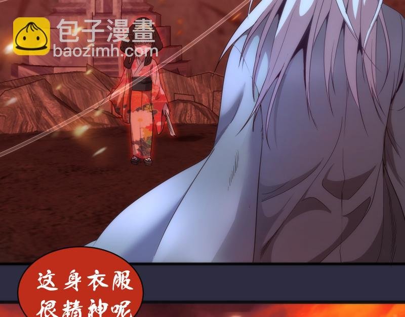 第175话 内讧