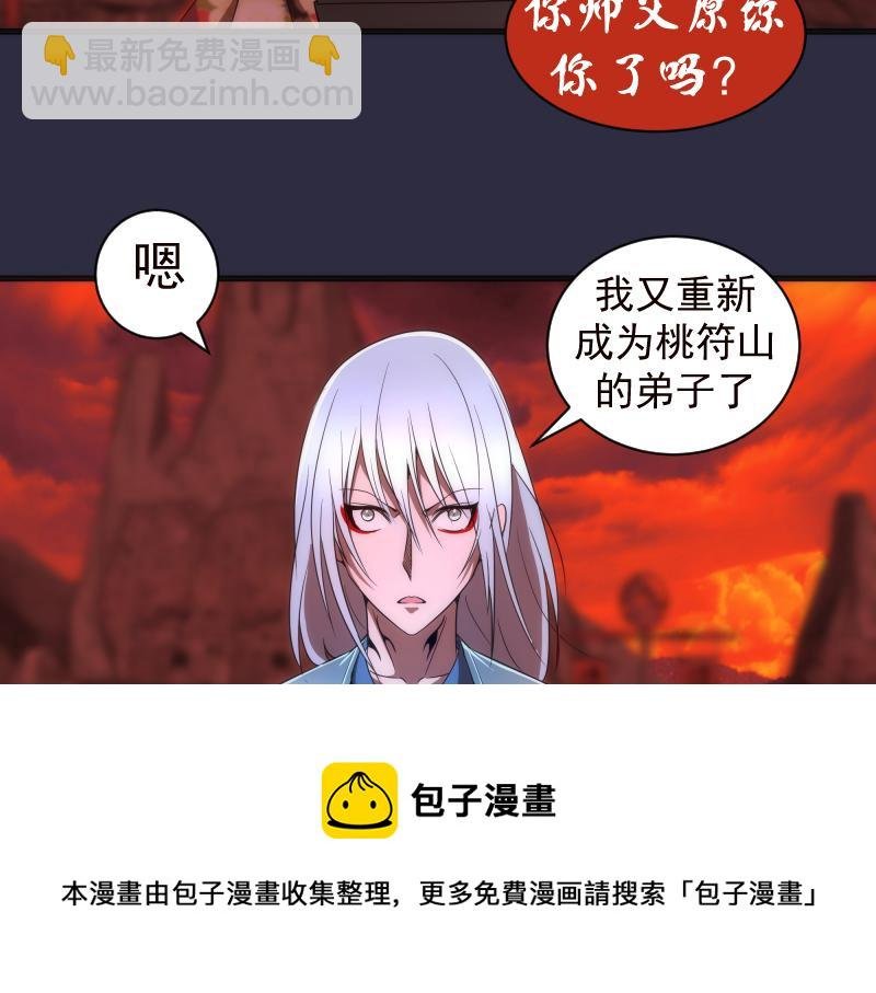 第175话 内讧