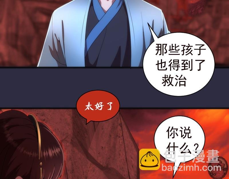 第175话 内讧