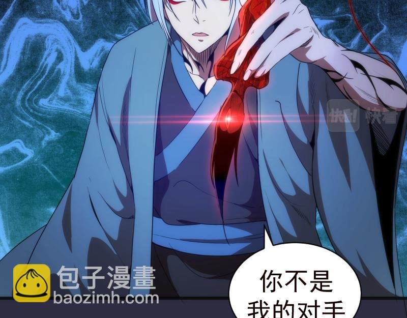第175话 内讧