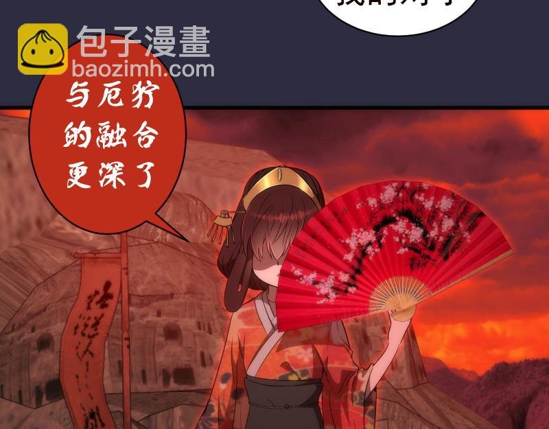 第175话 内讧