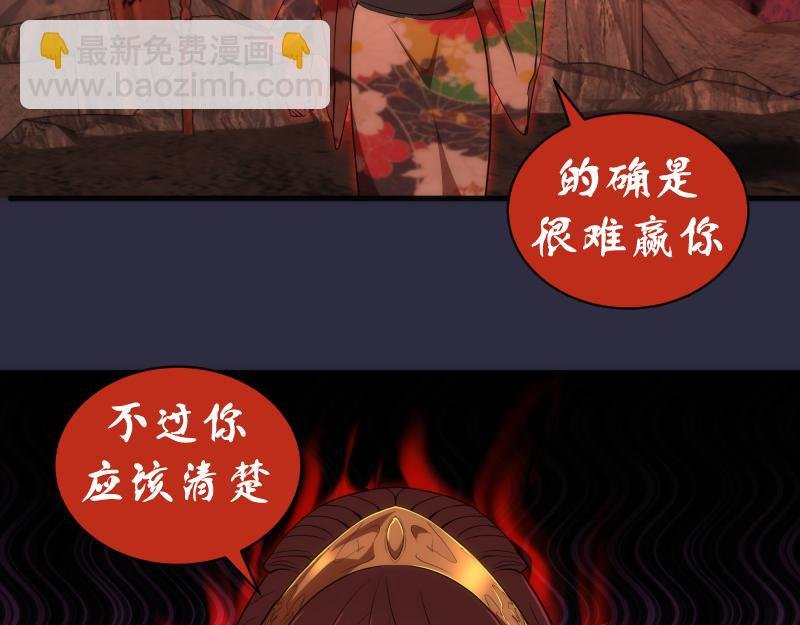 第175话 内讧