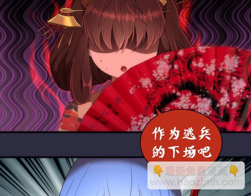 第175话 内讧