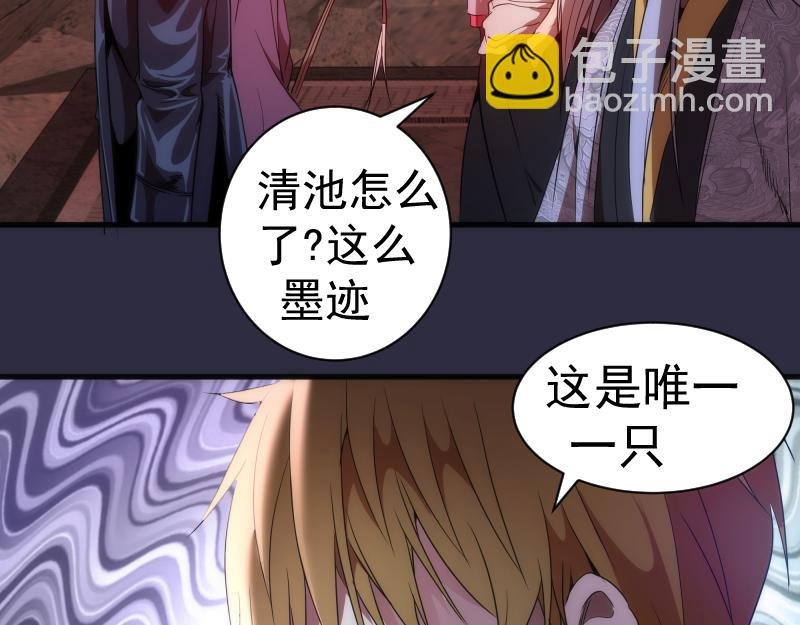 第175话 内讧