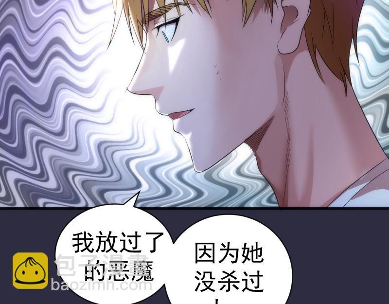 第175话 内讧