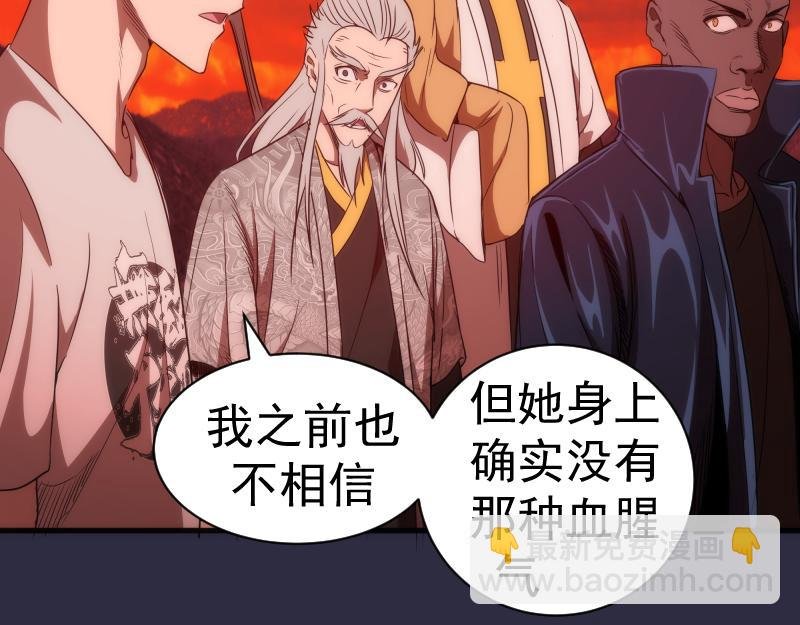 第175话 内讧