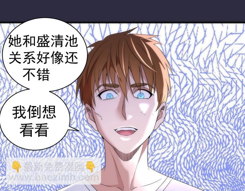第175话 内讧