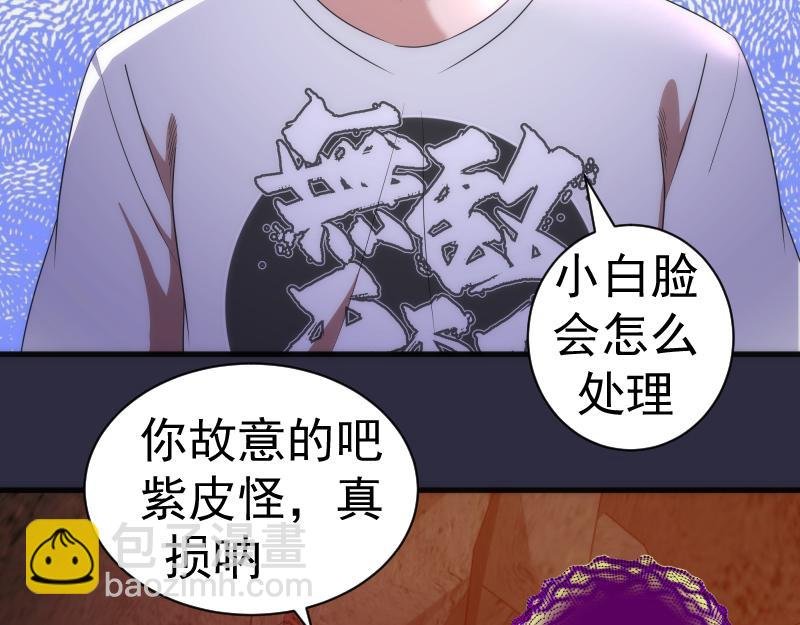 第175话 内讧