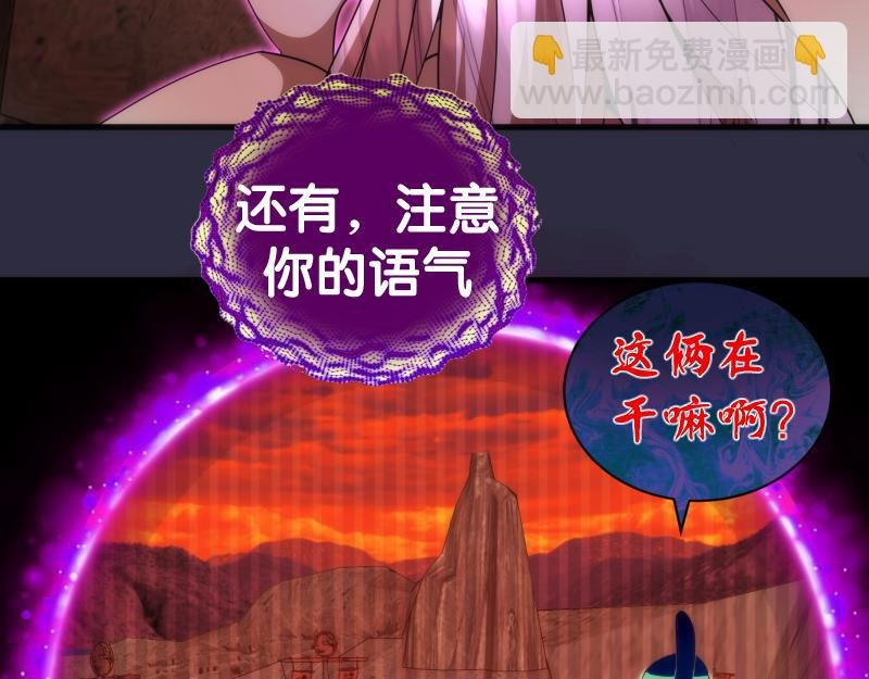 第175话 内讧