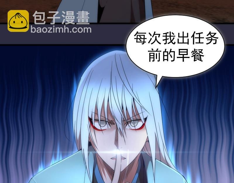 第175话 内讧