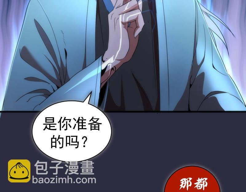 第175话 内讧