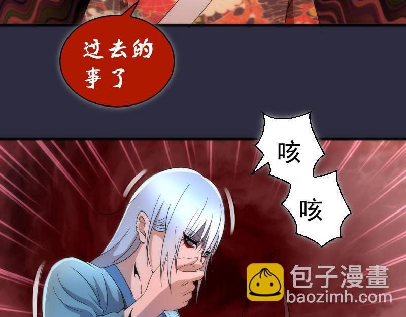 第175话 内讧