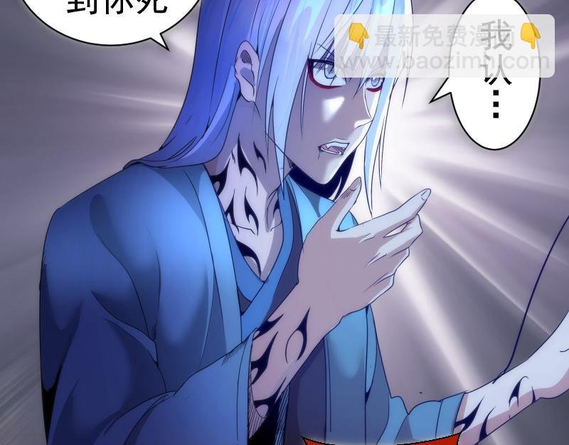 第175话 内讧