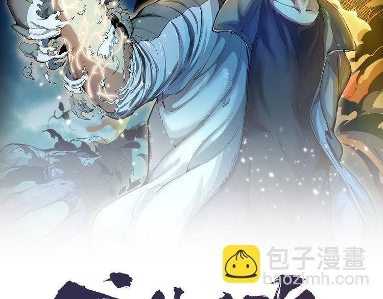 第17话 十日危机