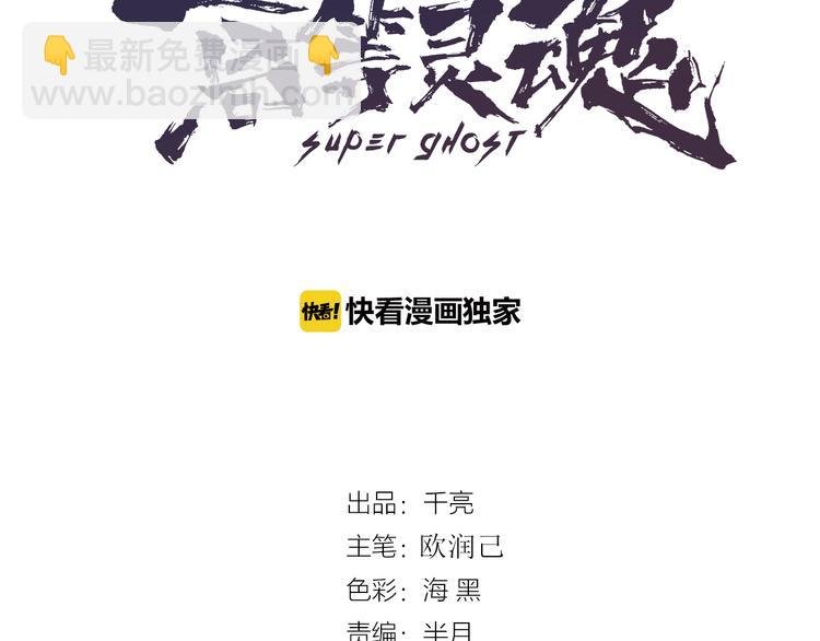 第17话 十日危机