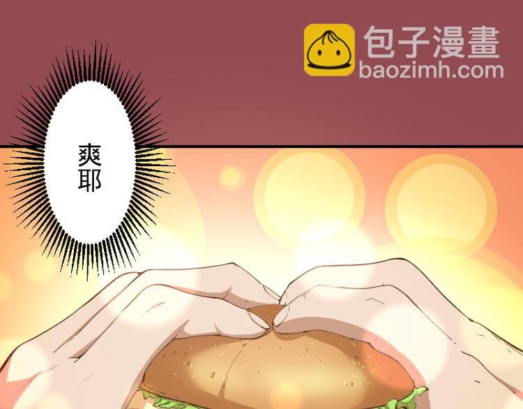 第17话 十日危机