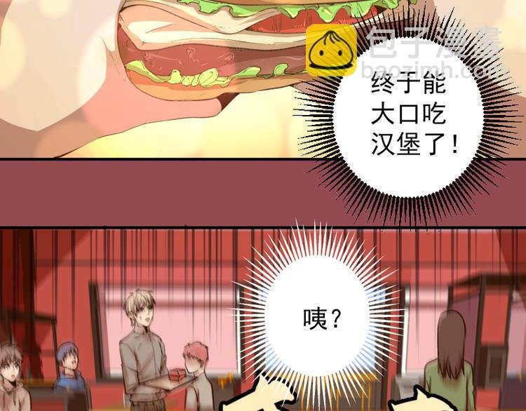 第17话 十日危机