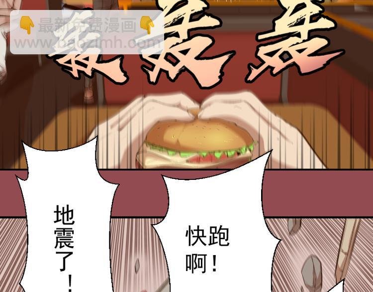 第17话 十日危机