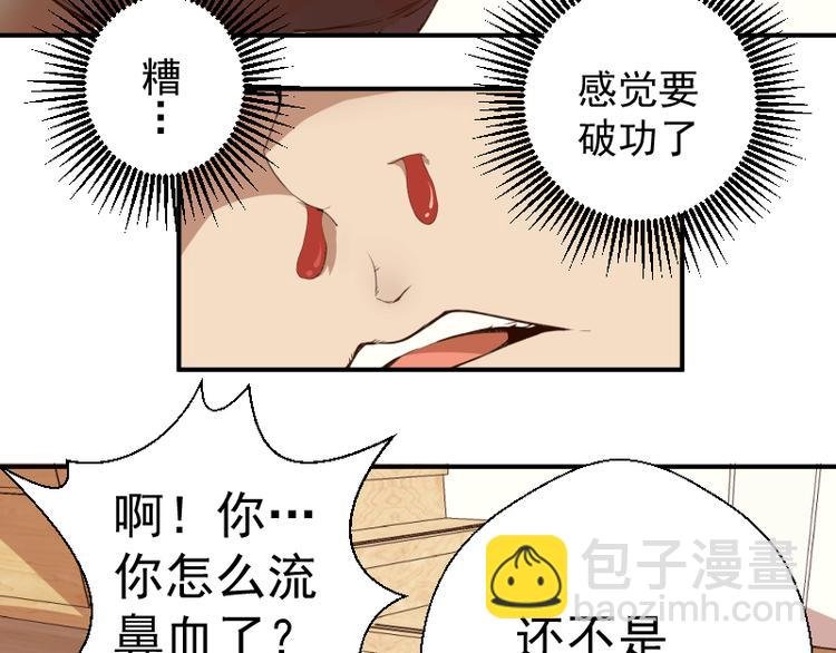 第17话 十日危机