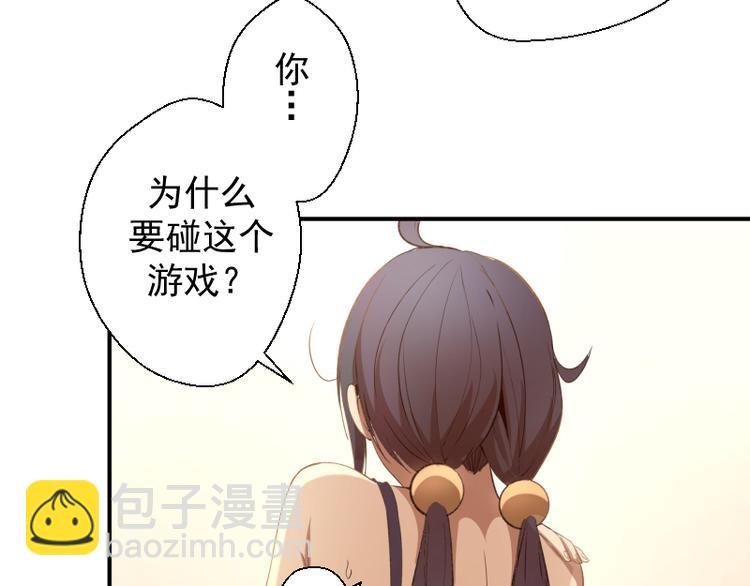第17话 十日危机