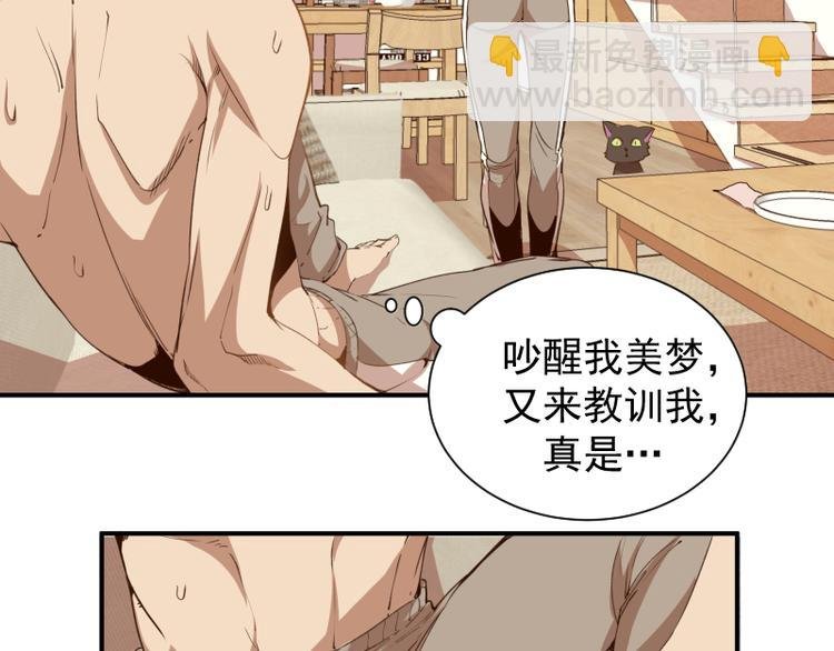 第17话 十日危机