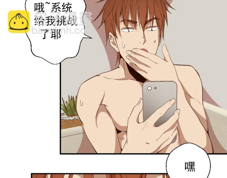 第17话 十日危机