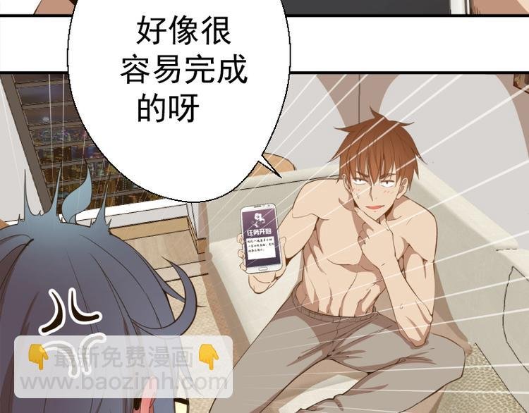 第17话 十日危机