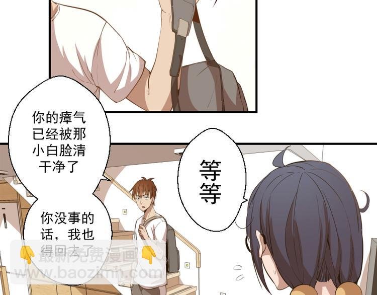 第17话 十日危机