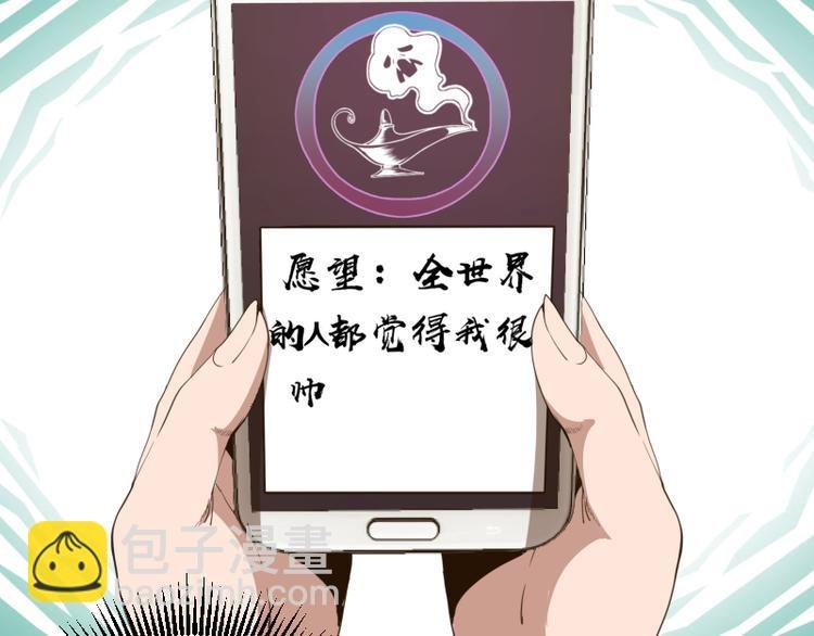 第17话 十日危机