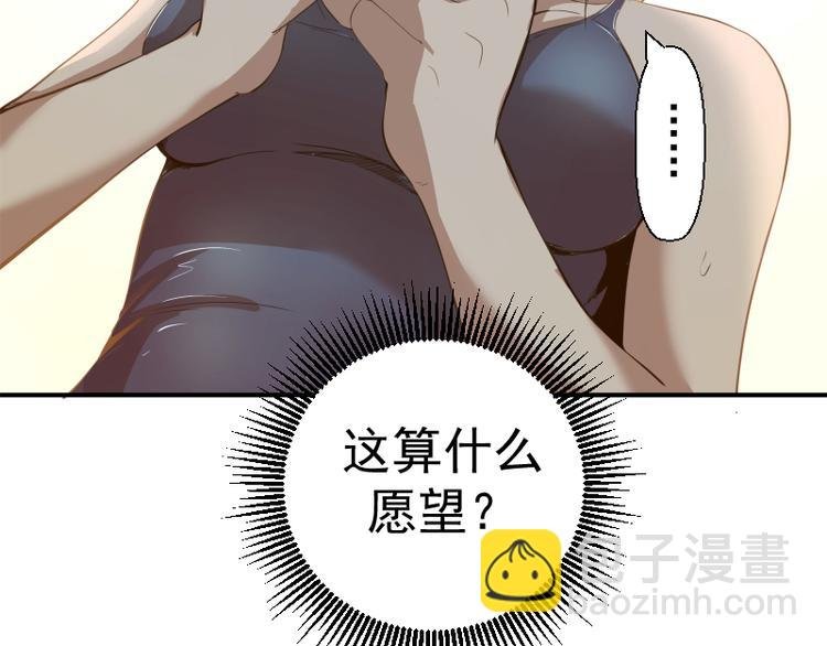 第17话 十日危机