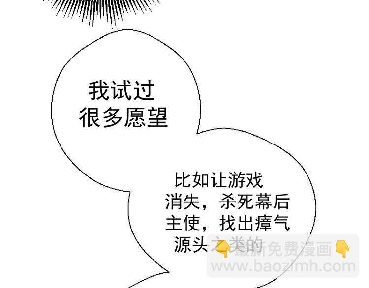第17话 十日危机