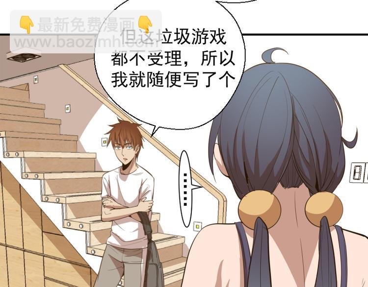 第17话 十日危机