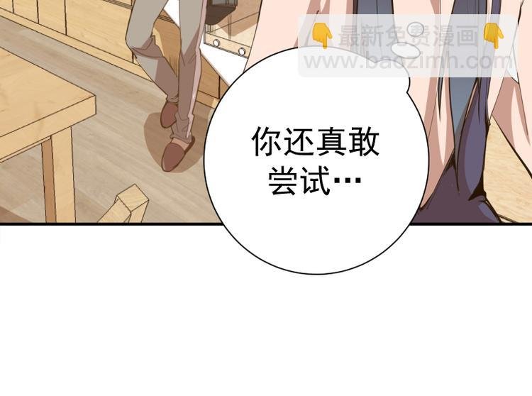 第17话 十日危机
