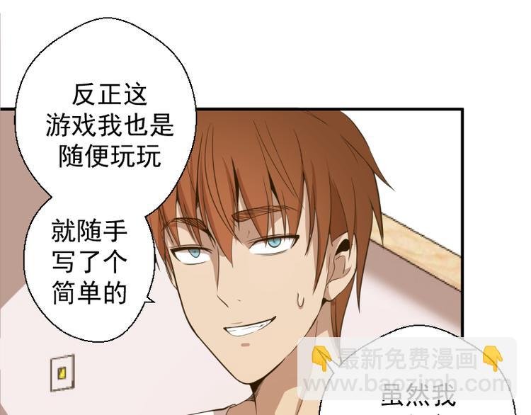 第17话 十日危机
