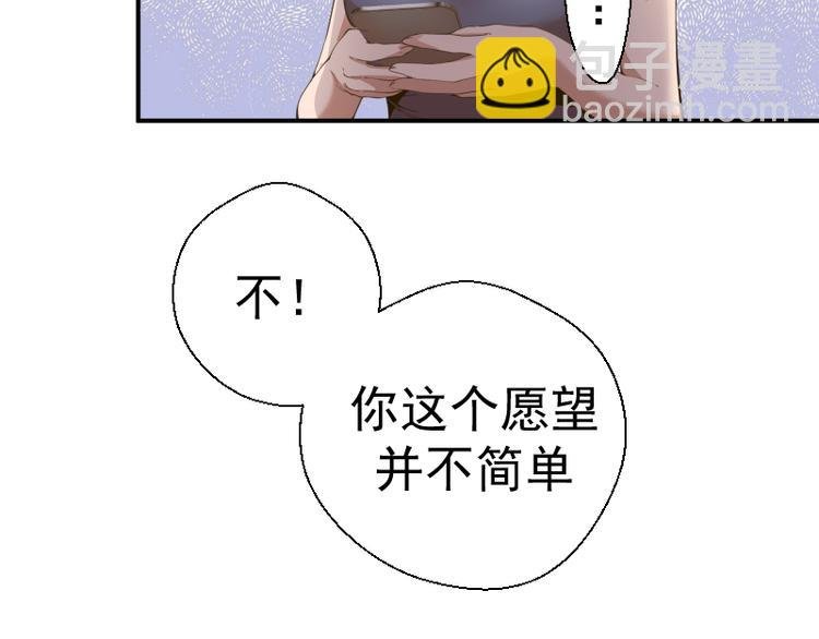 第17话 十日危机