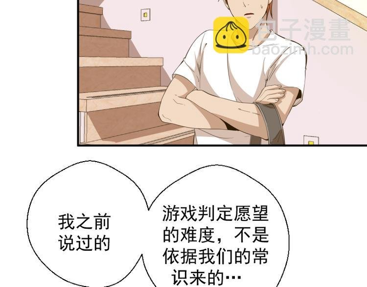 第17话 十日危机