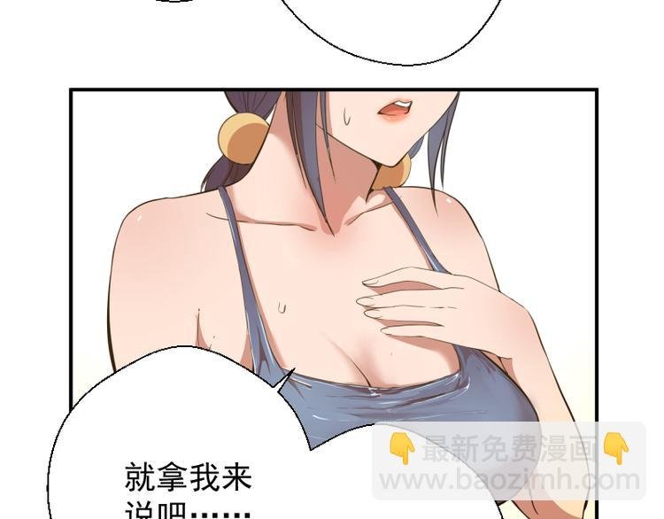 第17话 十日危机