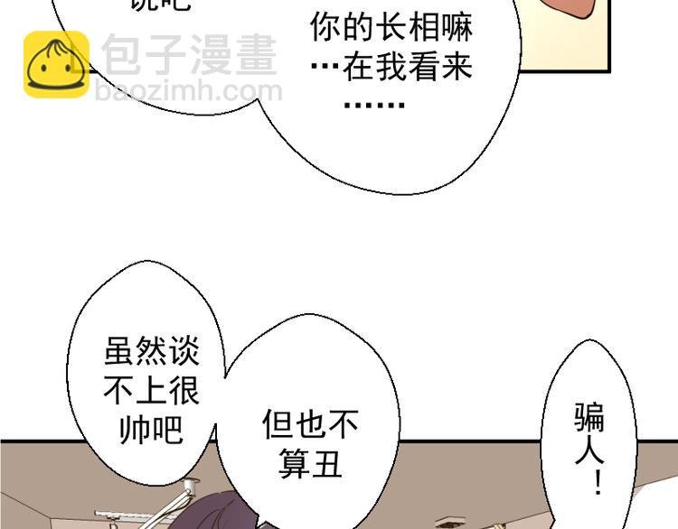 第17话 十日危机