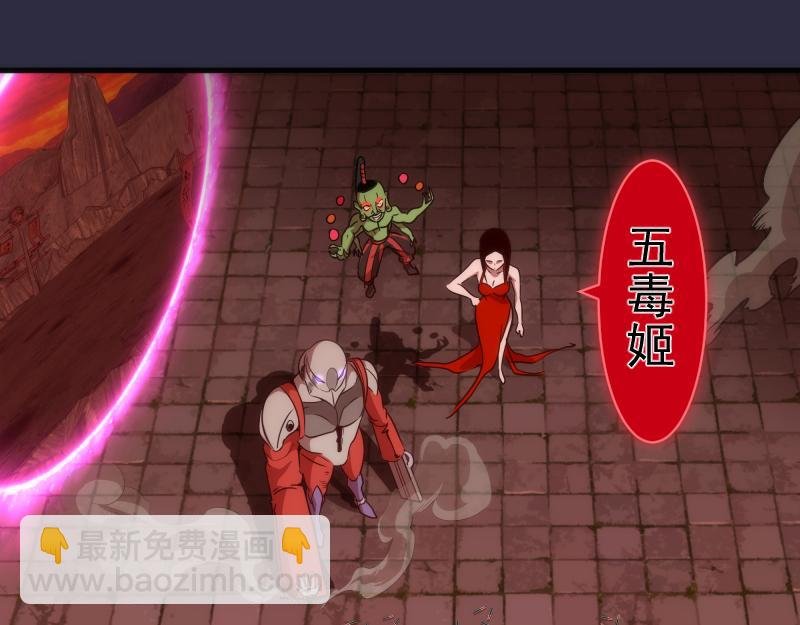 第176话 波球的死斗