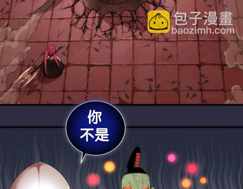 第176话 波球的死斗