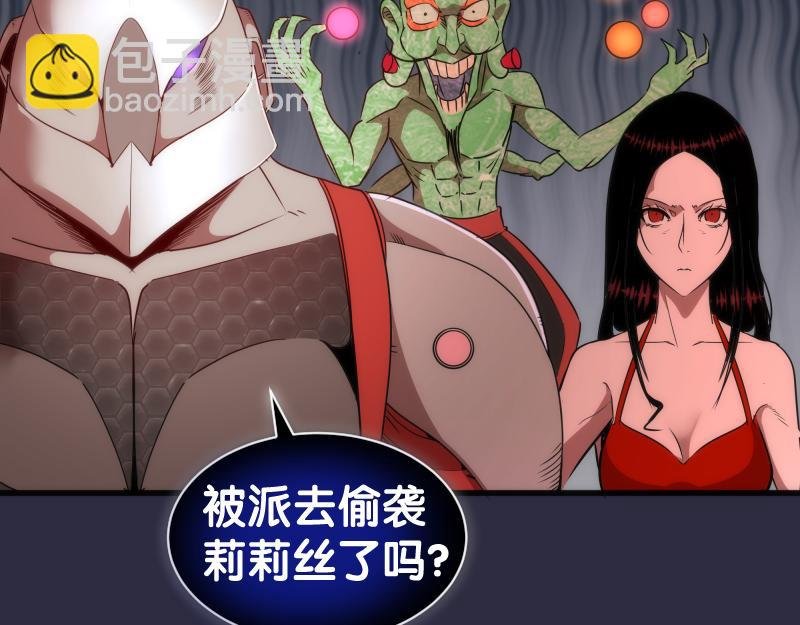 第176话 波球的死斗